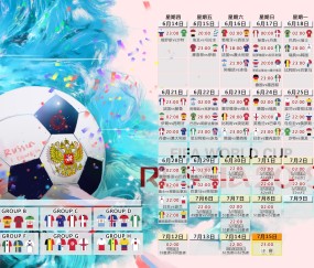 kaiyun官方-VAR判罚再引争议，泰山对阵阿贾克斯，一粒点球撕裂足球信任，VAR争议点球撕裂信任，泰山vs阿贾克斯