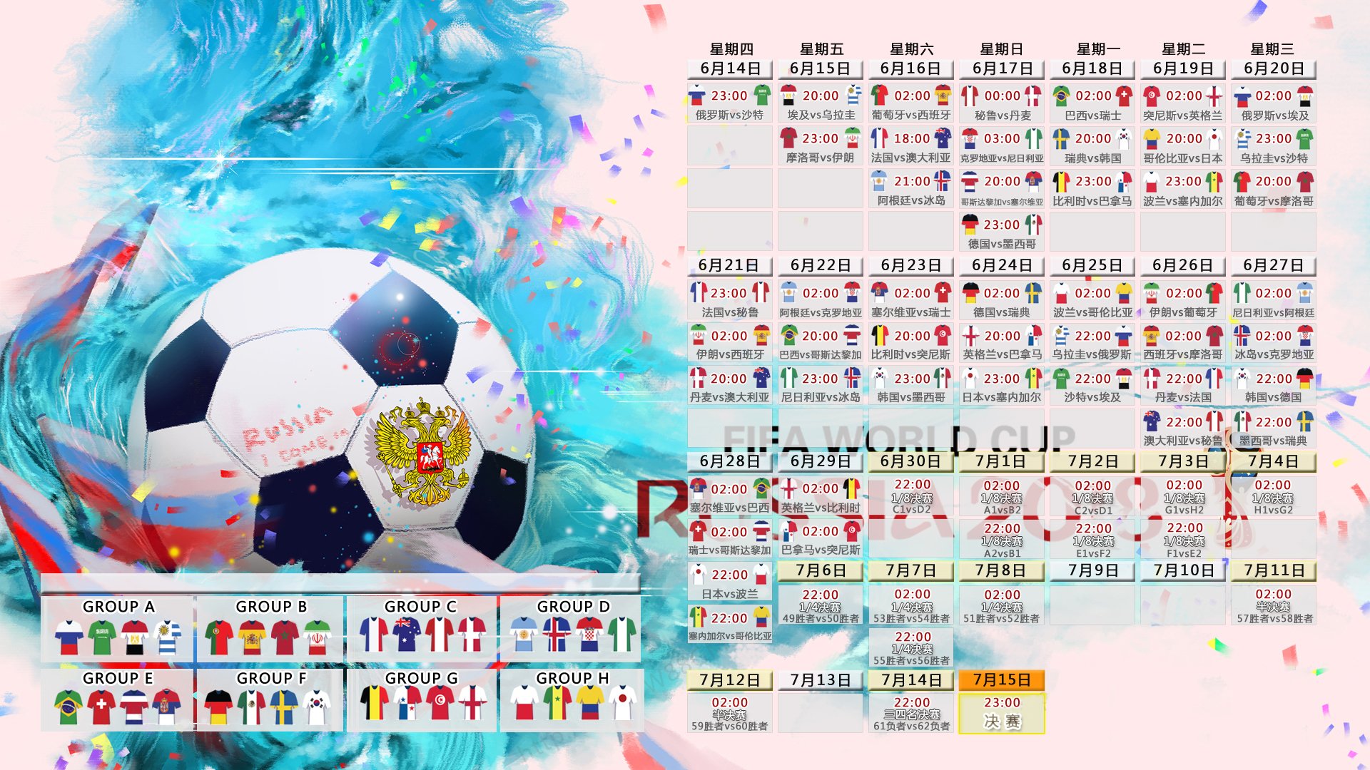 领袖的刀锋与队友的怒吼，领袖的刀锋与队友的怒吼